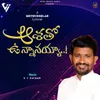 About Ashatho Vunnanaya Song